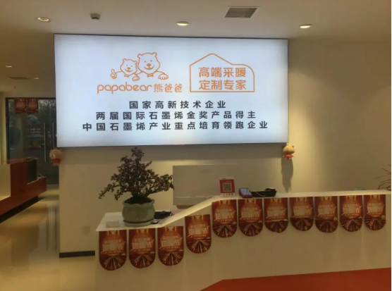 寒潮來(lái)襲！零下12℃，石墨烯地暖御寒八大優(yōu)勢(shì)！
